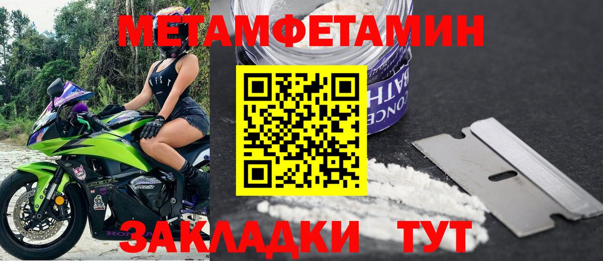 Саки  АМФЕТАМИН  сайты даркнета официальный сайт  АМФЕТАМИН VHQ  Вход с VPN  omg маркетплейс 