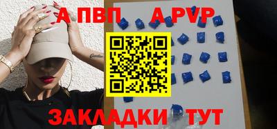кристаллы Краснодар