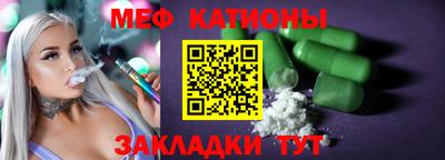 стафф Краснознаменск