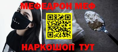 стафф Краснознаменск