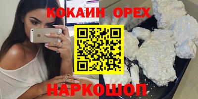 стафф Краснознаменск