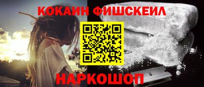 мяу мяу кристалл Краснокаменск