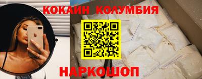 кристаллы Краснодар
