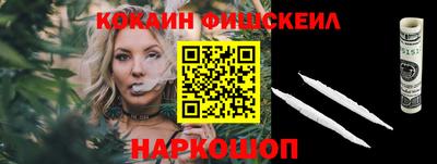 кристаллы Краснодар