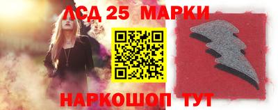мяу мяу кристалл Краснокаменск