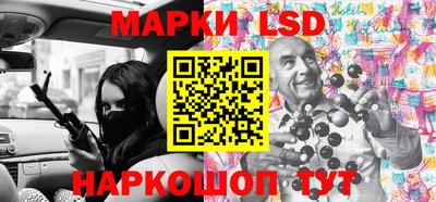 стафф Краснознаменск