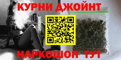 кристаллы Краснодар