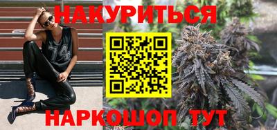 кристаллы Краснодар