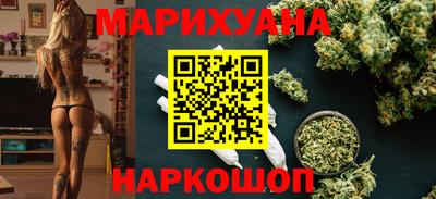 стафф Краснознаменск
