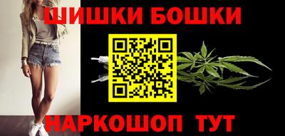 кристаллы Краснодар