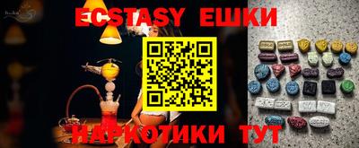мяу мяу кристалл Краснокаменск