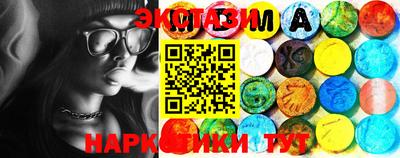 мяу мяу кристалл Краснокаменск