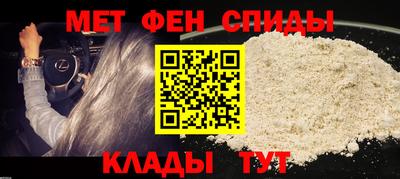 стафф Краснознаменск