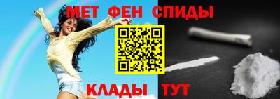 кристаллы Краснодар