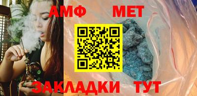 мяу мяу кристалл Краснокаменск