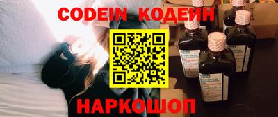 мяу мяу кристалл Краснокаменск