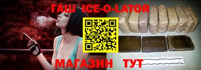 кристаллы Краснодар