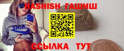 кристаллы Краснодар