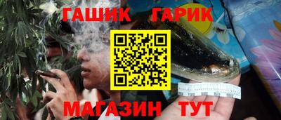 кристаллы Краснодар