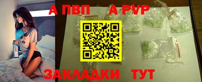 кристаллы Краснодар