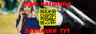 стафф Краснознаменск