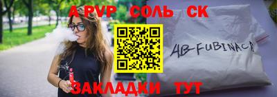 мяу мяу кристалл Краснокаменск