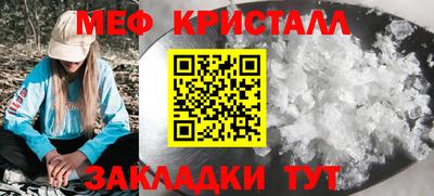 стафф Краснознаменск