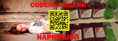 стафф Краснознаменск