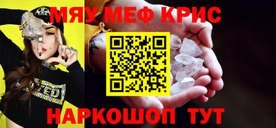 стафф Краснознаменск
