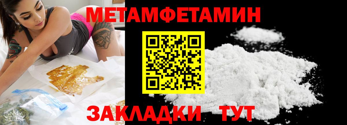 Саки  Метамфетамин Methamphetamine  Вход с VPN 